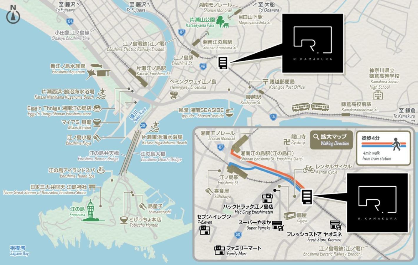 R.Kamakura Lägenhet Exteriör bild